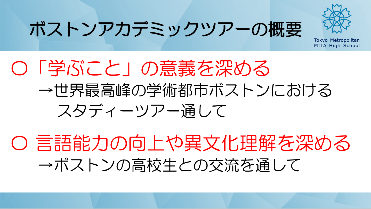 スクリーンショット 2025-01-23 093532